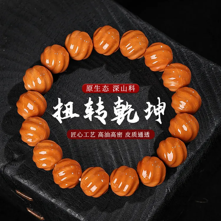 野生猴头扭转乾坤手串雕刻粗筋京八棱文玩佛珠盘玩