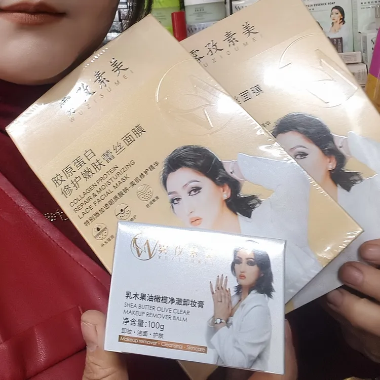 乳木果油橄榄净澈清爽净透卸妆膏深层清洁护肤修护正品经典嫩肤