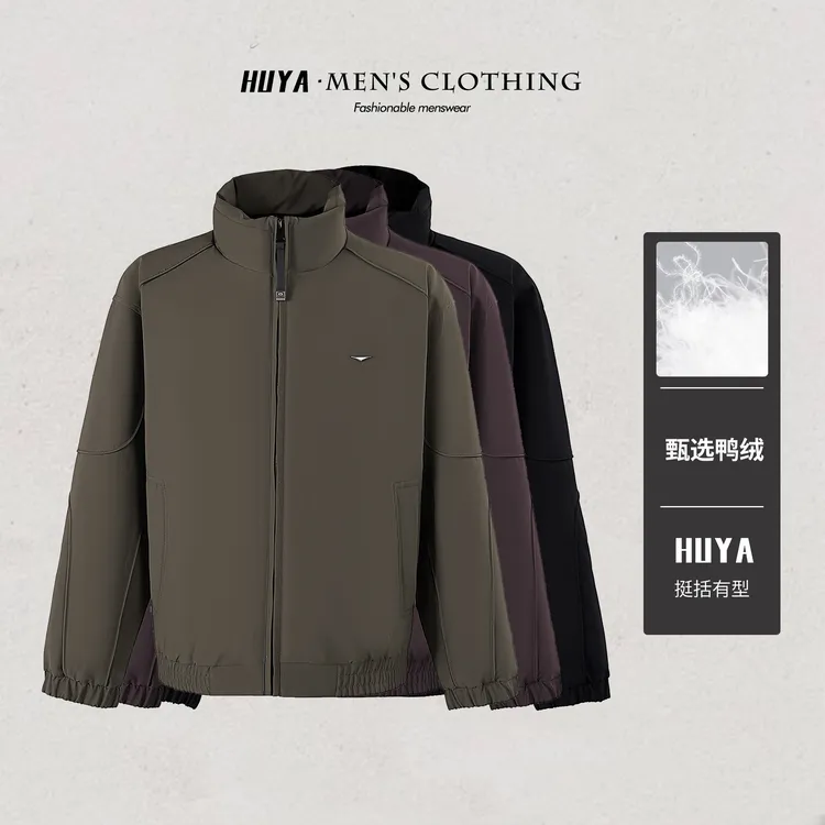 【达人专属】冬季复古美式立领外套拼接百搭休闲羽绒服男士F25126-1