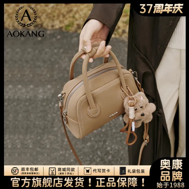 奥康手提包2026新款保龄球女包波士顿通勤包真皮单肩包百搭斜挎包