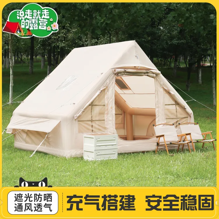阿尔法全自动充气帐篷户外过夜露营防暴雨加厚便携轻量化设计天幕