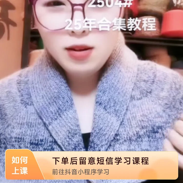 南风向晚青果领开衫（从上往下）