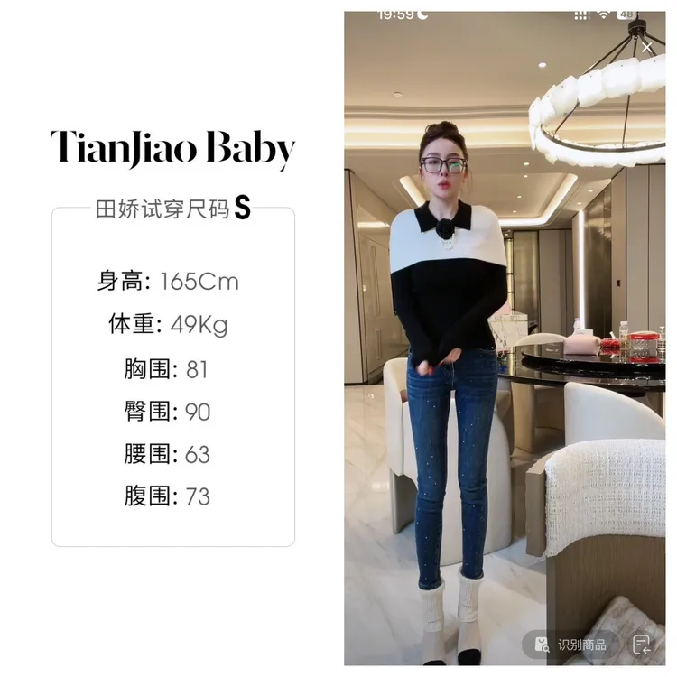 田娇baby2025秋季新款 双色铅笔裤 直筒休闲百搭修身水洗铅笔裤