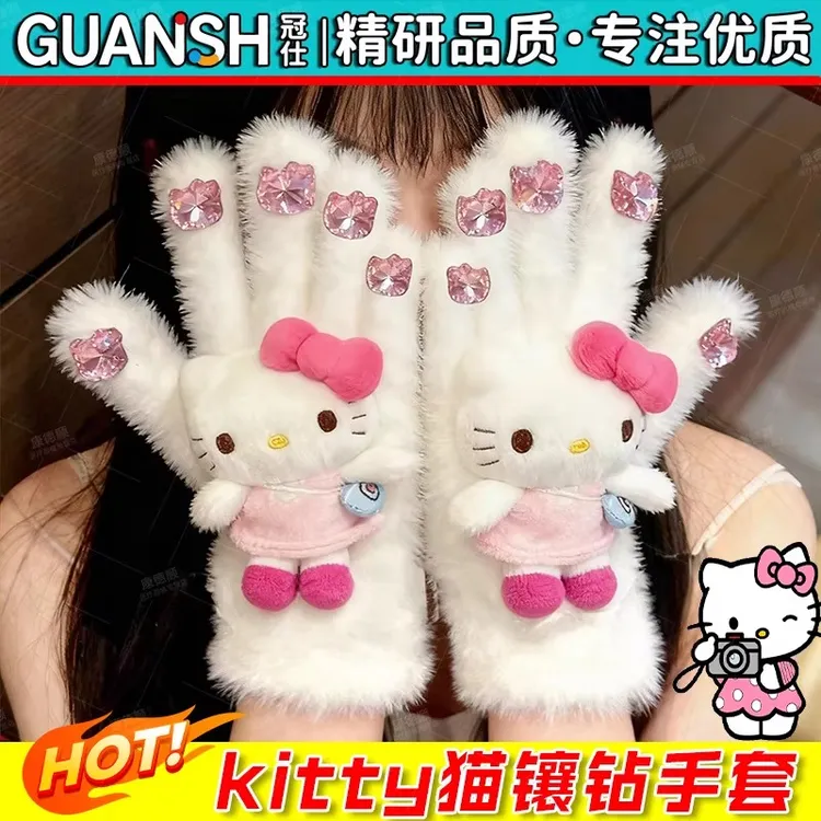 hellokitty带钻手套女2025新款可爱哈喽kt猫毛绒保暖防寒可触屏hy