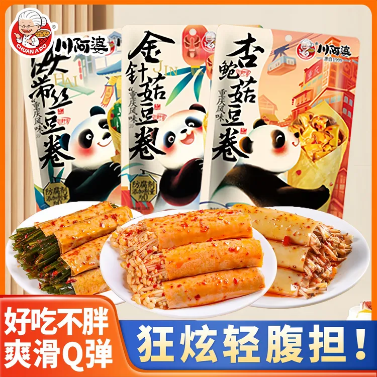 【川阿婆豆卷】金针菇豆卷海带杏鲍菇口味即食香辣解馋饱腹零食118g