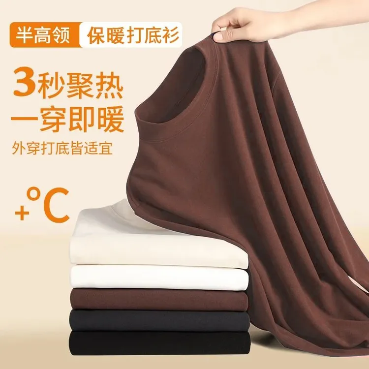 【买一送一】热感男士内搭加绒打底衫卫衣纯色简约半高领潮长袖秋冬