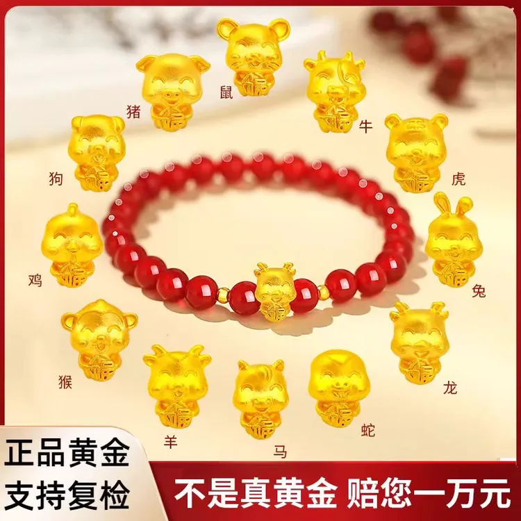 蛇年本命年红色手链黄金十二生肖金饰女生玛瑙手串属蛇猪猴吉祥物