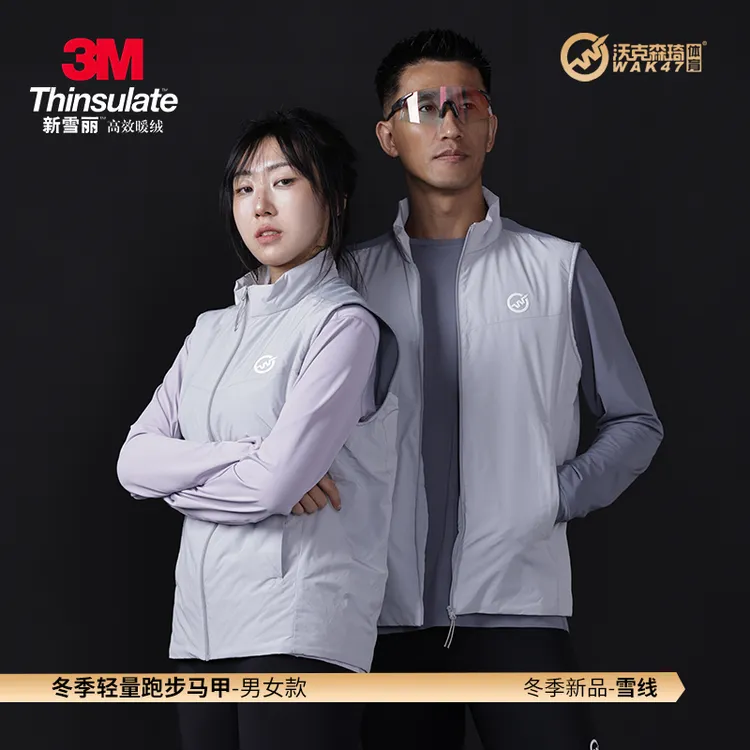 沃克森琦【雪线】运动秋冬新款轻量马甲户外训练保暖3M新雪丽