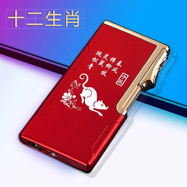 网红男士十二生肖时尚创意打火机便携个性电镀薄款防风金属打火机