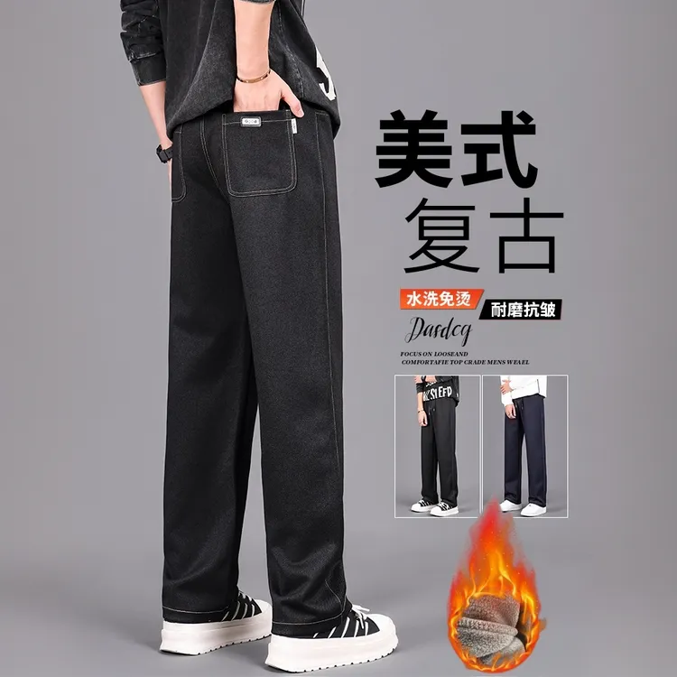 冬季加绒加厚男士针织仿牛仔裤大码百搭耐磨休闲直筒裤