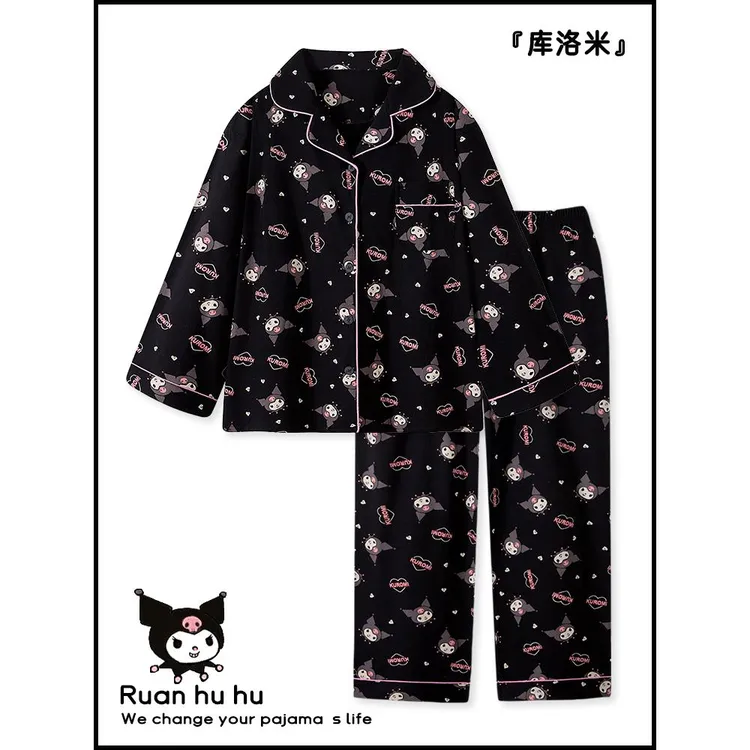 库洛米纯棉睡衣女生春秋季长袖长裤黑色卡通可爱满印家居服青少年