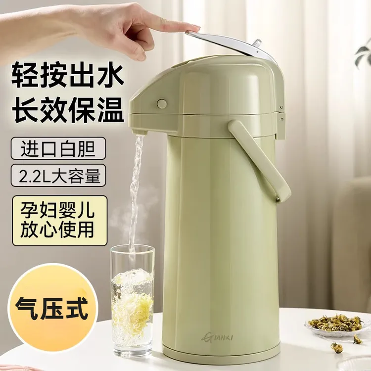 气压式白胆保温热水壶按压出水热水瓶保温壶家用大容量开水瓶暖壶