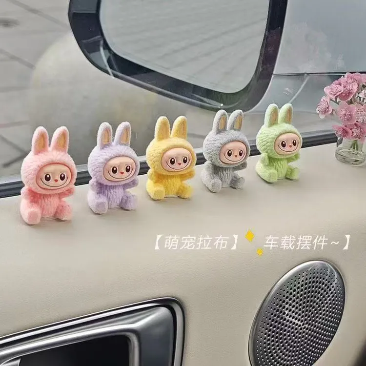 新款坐姿泡泡labubu拉布布汽车中控台摆件卡通车载拉布布车载摆件