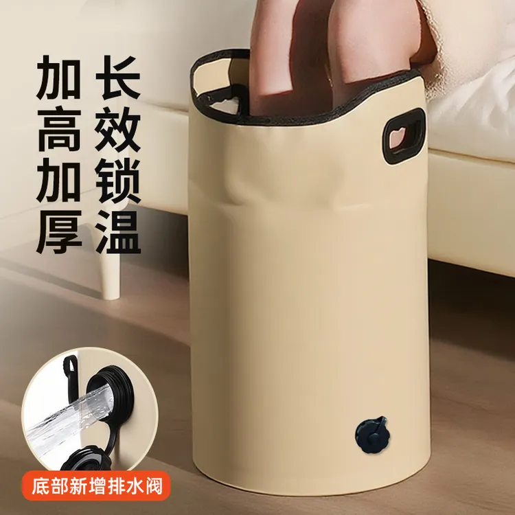 泡脚深桶保温按摩洗脚桶过小腿家用足浴桶便携式可折叠泡脚袋冬天