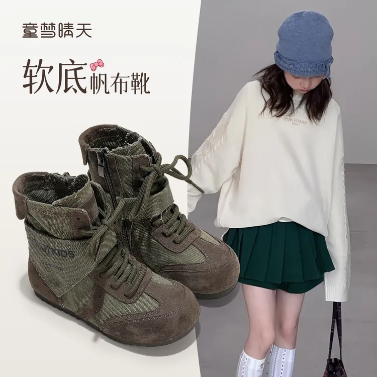 童梦晴天女童靴子2026春季新款儿童户外帆布靴防滑男童中筒靴软底