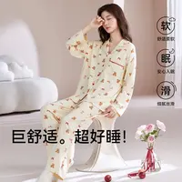 思氧睡衣套装女士舒适纯棉100%睡衣
