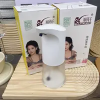 商超品牌智能浴室自动出泡洗手1个家用厨房必备轻奢【汤家限定】