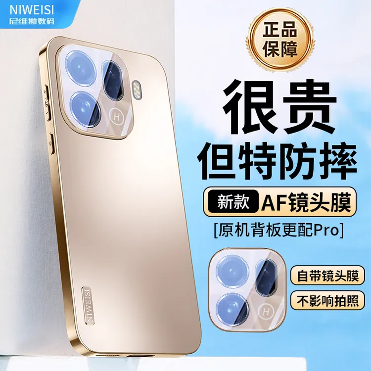 适用OPPOFindx9手机壳新品Findx9Pro电镀磨砂AF镜头全包防摔壳X9