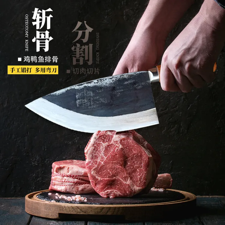 锻打分肉刀屠宰用切肉刀卖猪肉刀