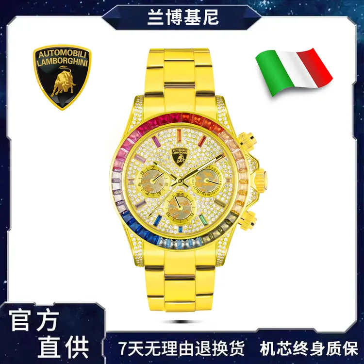 车主专享999版 兰博基尼彩虹迪 限量888枚 机械腕表