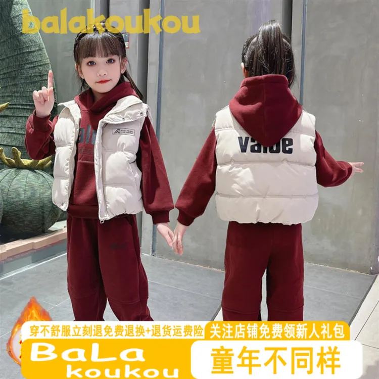 巴拉扣扣巴拉女童加绒连帽卫衣套装秋秋新款中大童儿童加厚马甲卫