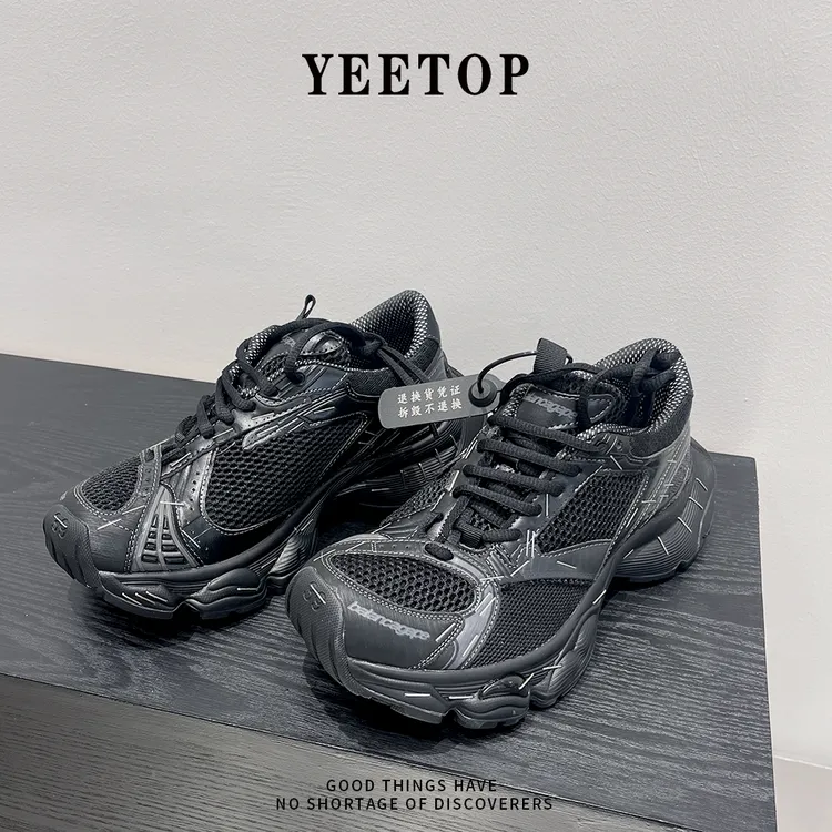 钉书机男鞋老爹鞋增高情侣款2025新款百搭14代黑色厚底休闲运动鞋