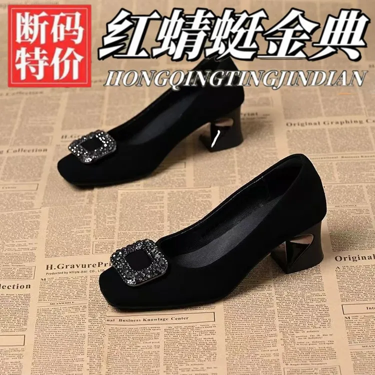 红蜻蜓金典气质法式方头单鞋水钻浅口春秋新款女鞋黑色软底高跟鞋