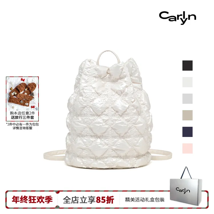 【陶陶炼选】Carlyn CLOVER BACKPACK韩国大容量云朵手提双肩包