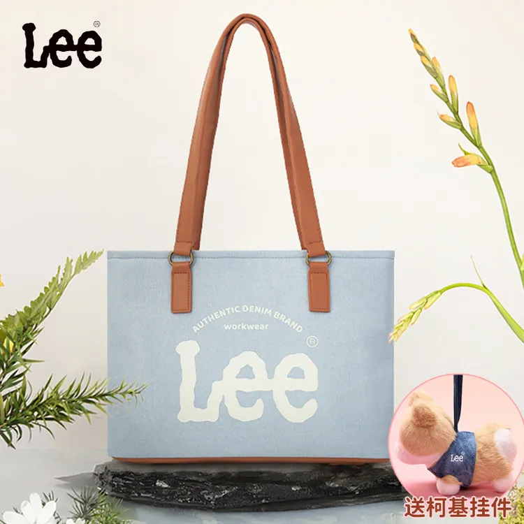 Lee包包女款爆款2025新款百搭气质上班专用帆布单肩休闲托特包