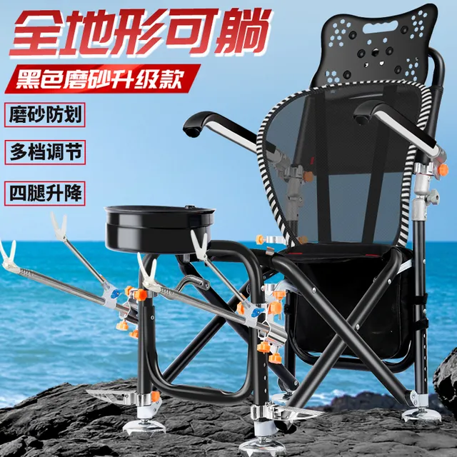 新款碳铁超轻多功能可躺式野钓椅可折叠便携地形骑士钓鱼座椅凳