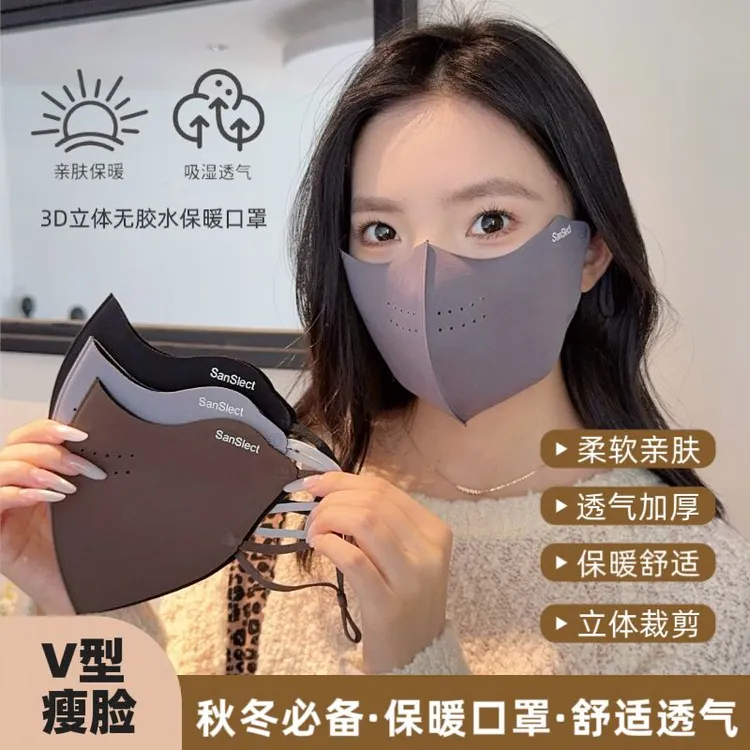 秋冬加绒加厚保暖防风防寒口罩防雾户外骑行立体透气款高颜值面罩