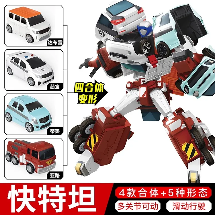 【我爱玩玩具】正版银河侦探6变形玩具机器人光速疾星变形玩具弹射