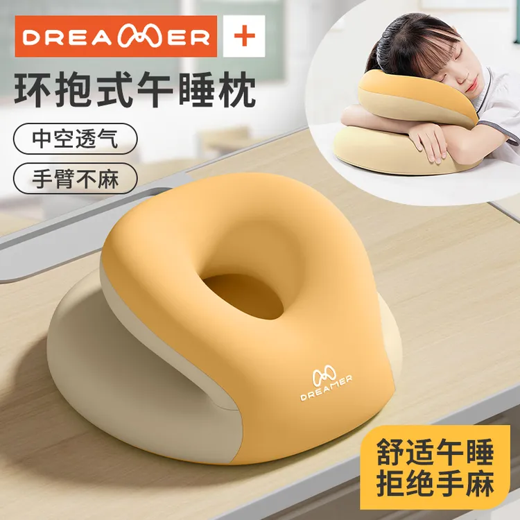 知梦人午睡枕趴睡枕儿童午睡枕头趴桌子睡觉神器趴趴枕午休枕抱枕