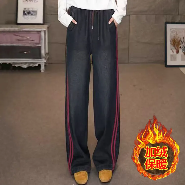 6920-1黑加绒加厚直筒卫裤复古侧边条高腰牛仔裤松紧腰显瘦直筒裤