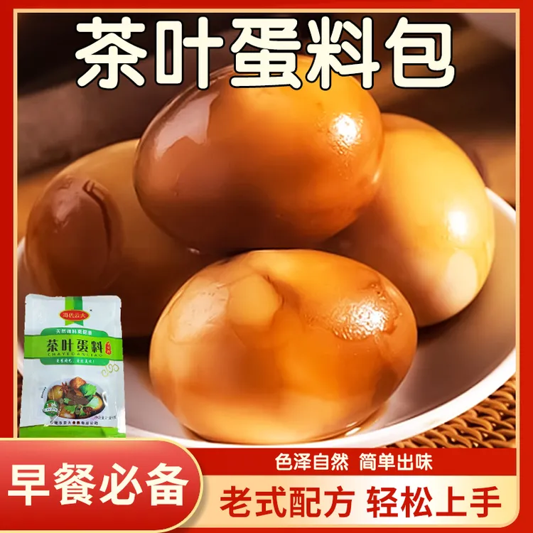 五香茶叶蛋卤料包家用商用煮茶蛋卤鸡蛋鹌鹑蛋调料组合 -1
