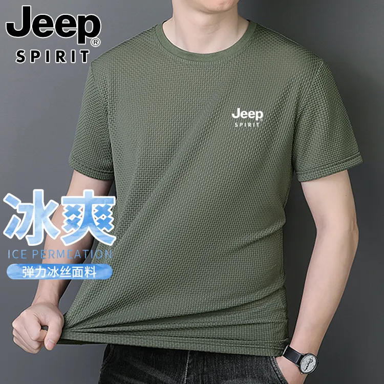 jeep吉普大码提花冰丝T恤男士夏季速干透气休闲宽松圆领薄款短袖