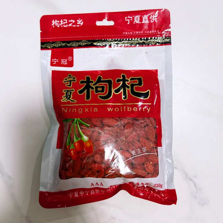 宁夏中宁头茬特级大颗粒红枸杞免洗可干吃泡茶泡酒
