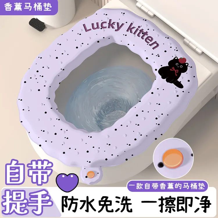可水洗秋冬马桶垫加厚款EVA免洗保暖马桶垫马桶套加厚防水卡通