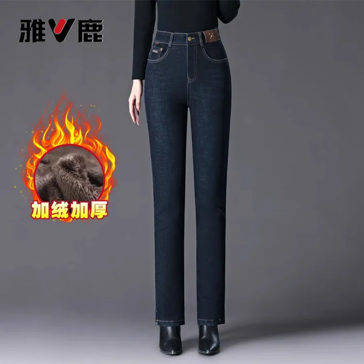 雅鹿小个子弹力牛仔裤女秋冬2025年新款高腰修身显瘦加绒直筒裤子