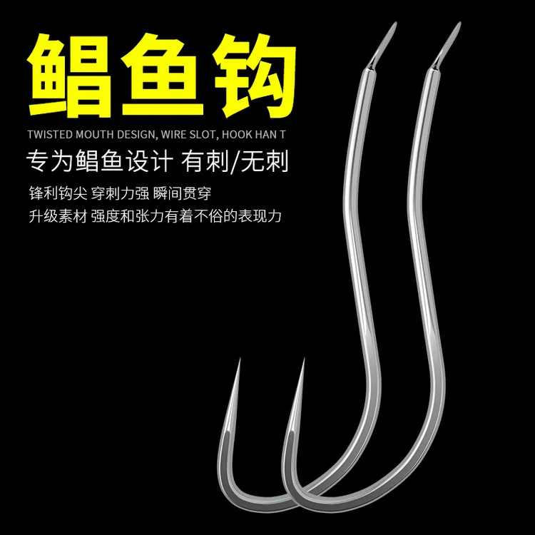 加强鲳鱼鱼钩石斑专用加强版鲈鱼长柄散装有无倒刺海钓鲳罗非黑坑