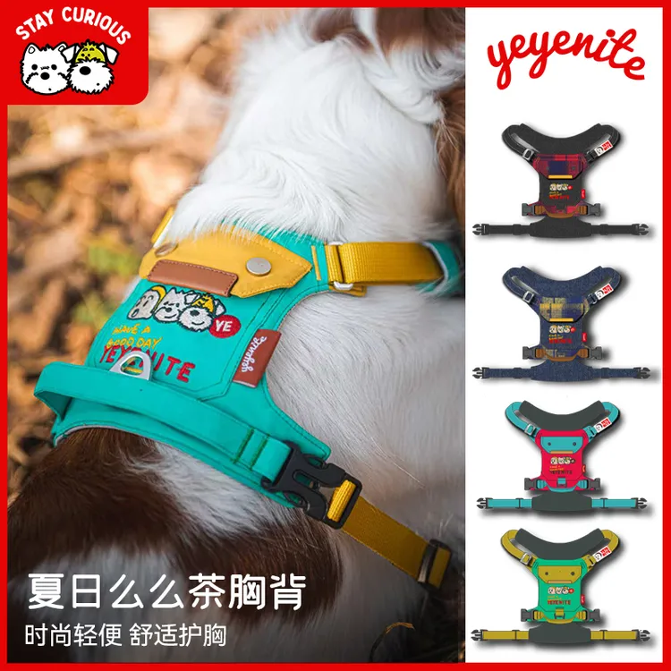 YEYENITE椰椰家夏日么么茶胸背牛仔可调节式胸背