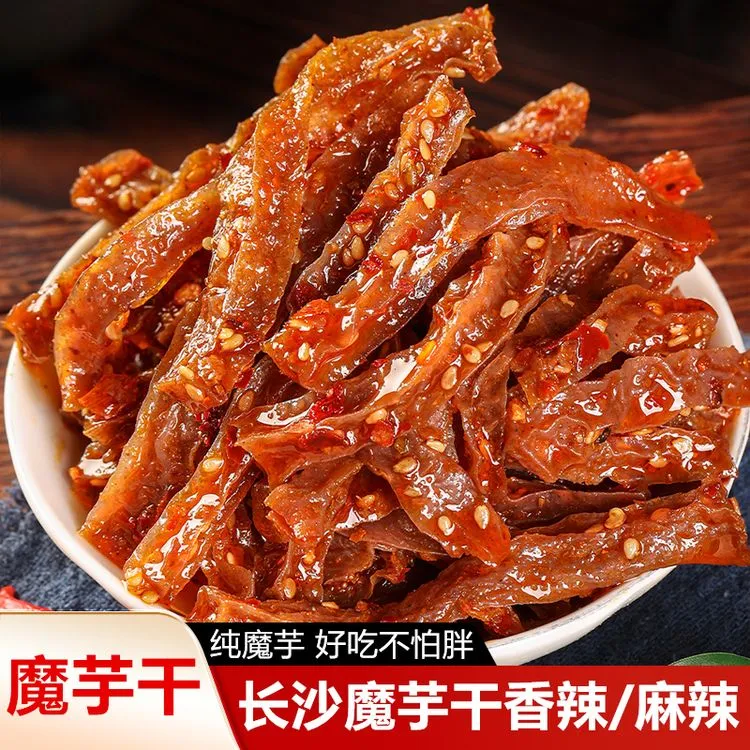 【4大袋】长沙魔芋干办公室解馋休闲小零食深夜必备充饥追剧辣食品