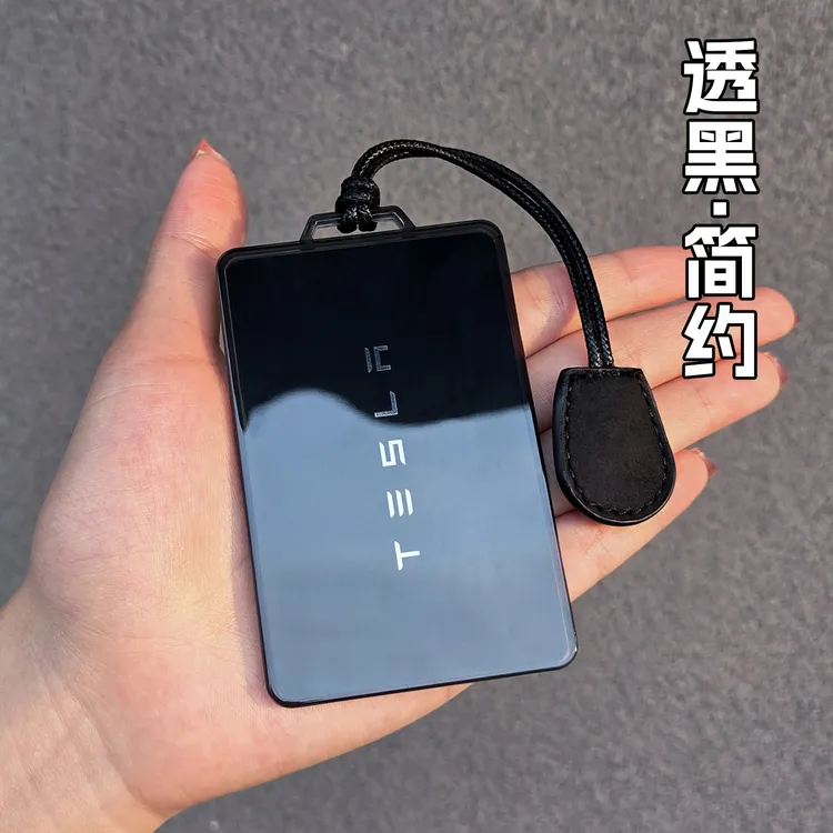 特斯拉汽车卡片钥匙套Model Y高性能Model 3/S/X透明卡包NFC感应