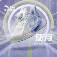 安踏儿童女小童逐月跑步鞋2025夏季透气减震防滑耐磨大网眼运动鞋