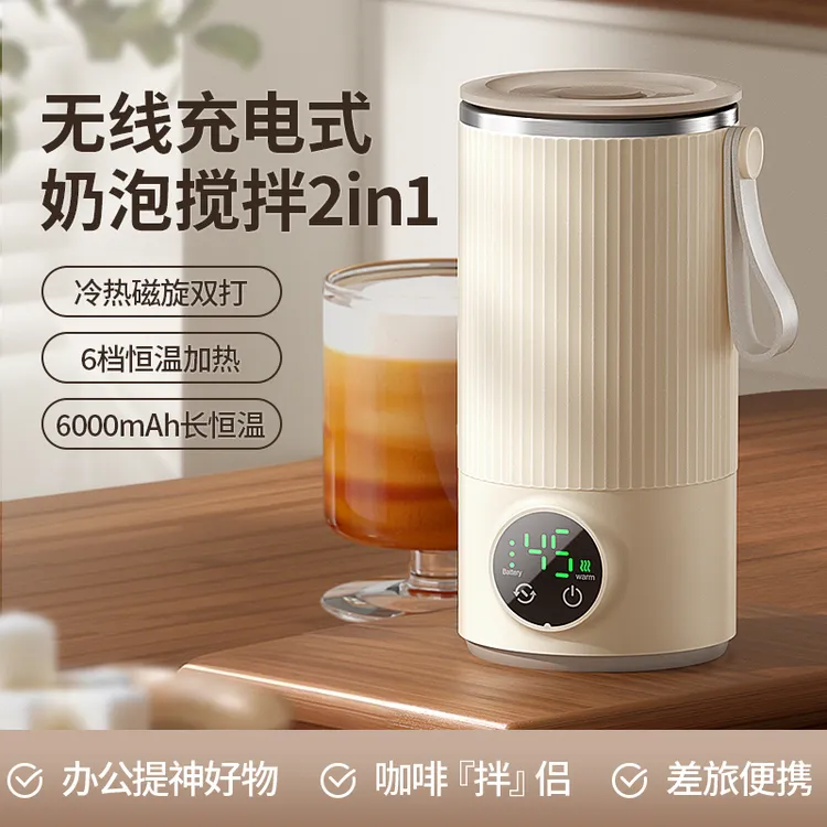奶泡杯多功能电动咖啡奶泡机冷热双用打奶泡器牛奶加热电动奶泡杯