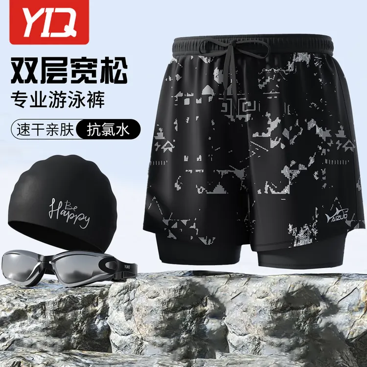 泳裤男款防尴尬速干五分成人温泉沙滩裤大码泳帽泳镜全套游泳装备