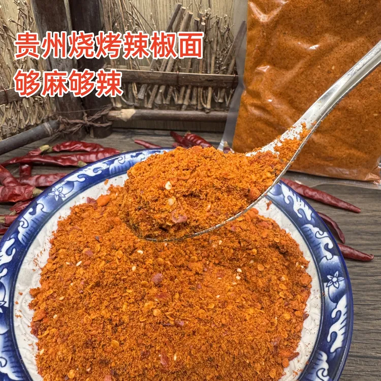 贵州特产六盘水鲜花椒麻辣辣椒面烧烤烙锅干碟蘸料撒料