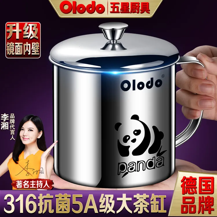 食品级316不锈钢水杯茶水分离泡茶杯带盖口杯老式茶缸大容量杯子