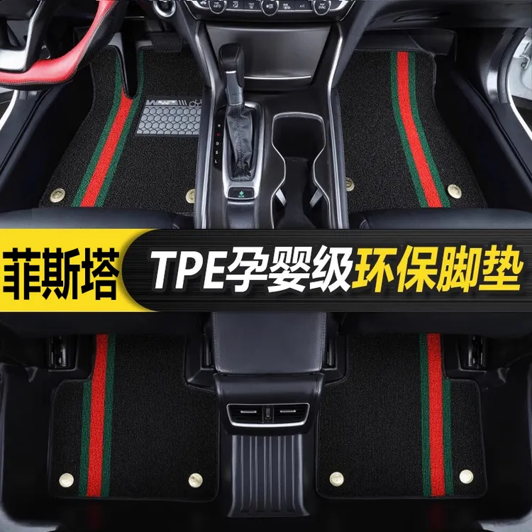 专用于19-24款北京现代菲斯塔脚垫全包围tpe防水车垫全新汽车脚垫