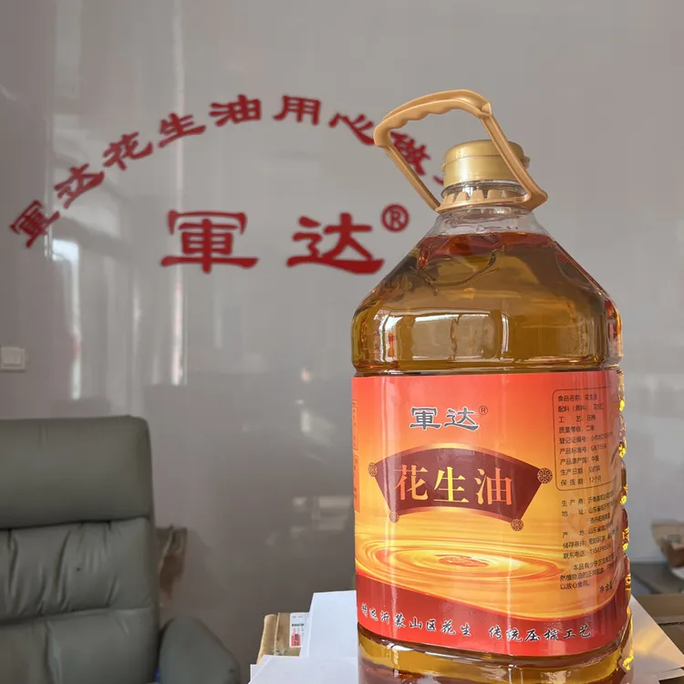 纯正花生油5L（带桶9.4斤）
